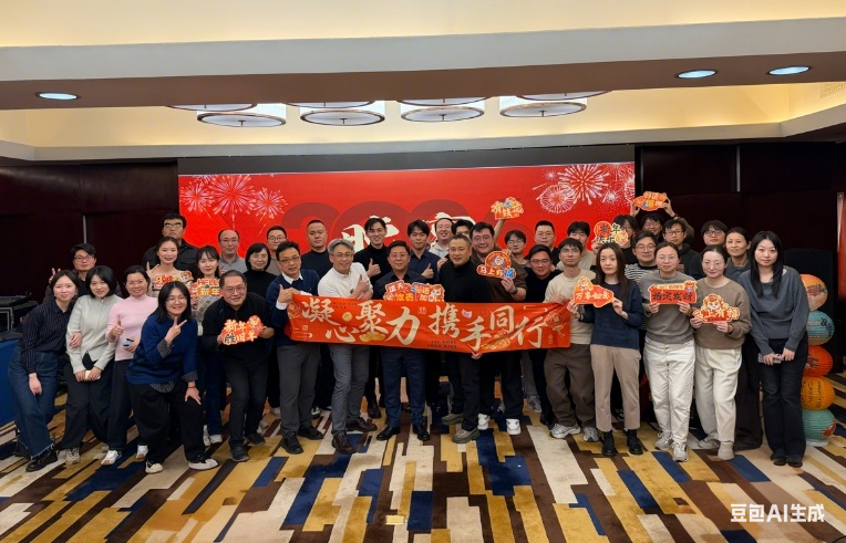 2026米巴赫科技年会圆满落幕