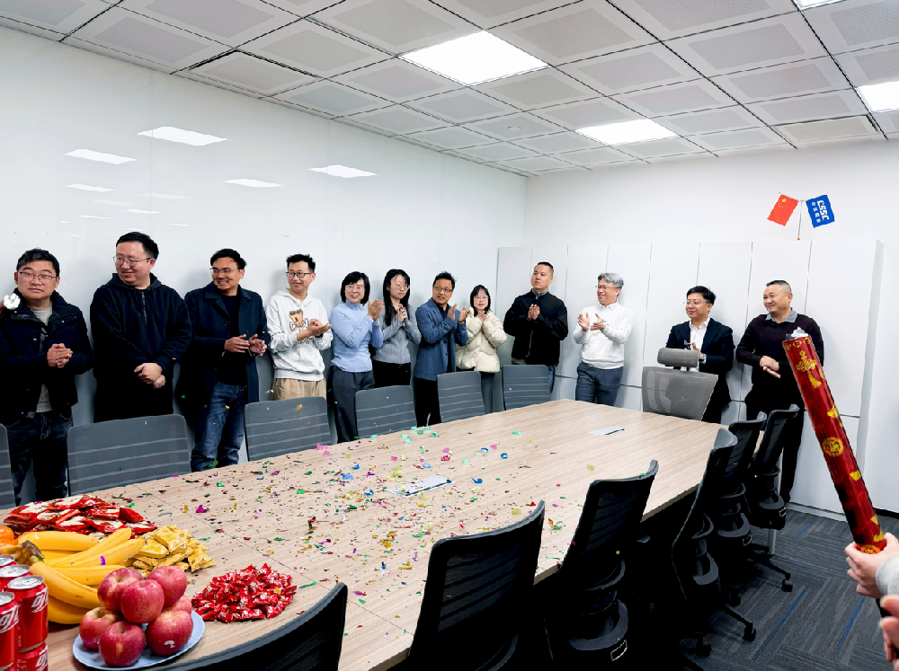 开工大吉 | 新程启序，聚力前行